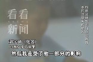 感谢热刺？纽卡遭遇两连败 本轮曼联虽惨败但仍保住第6